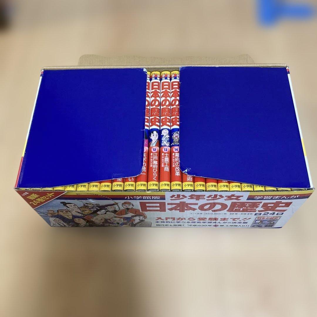 小学館 まんが日本の歴史24巻セット