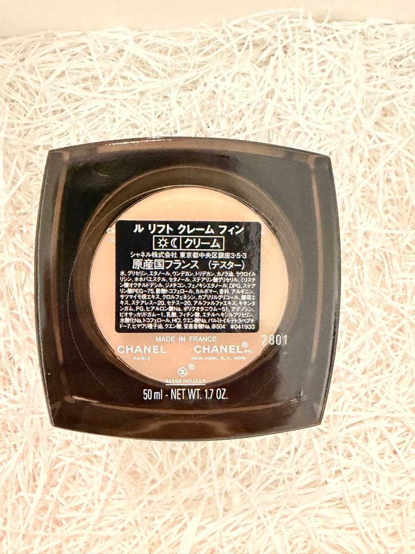 CHANEL LE LIFT CRÈME FINE 50ml