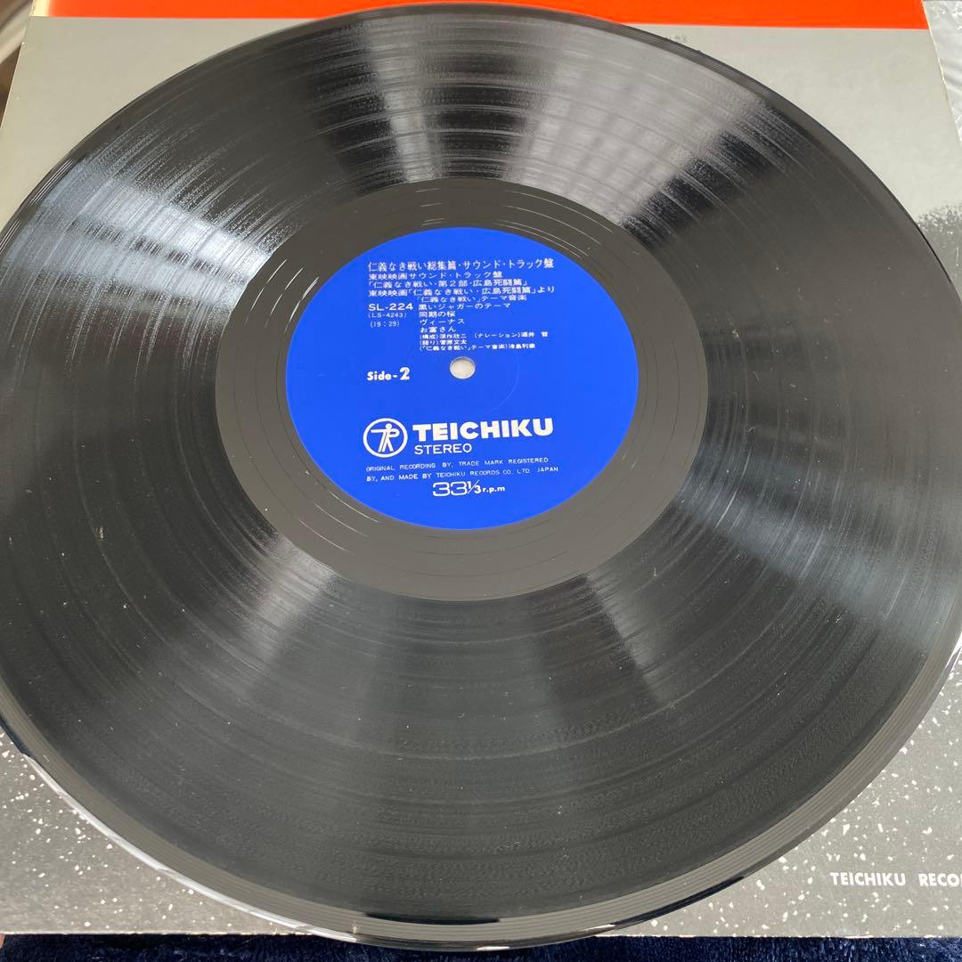 ’75仁義なき戦い 総集篇OST 2LP 和モノレアグルーヴ　汚レコード