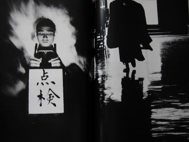 奈良原一高　ジャパネスク　Ikko Narahara　JAPANESQUE