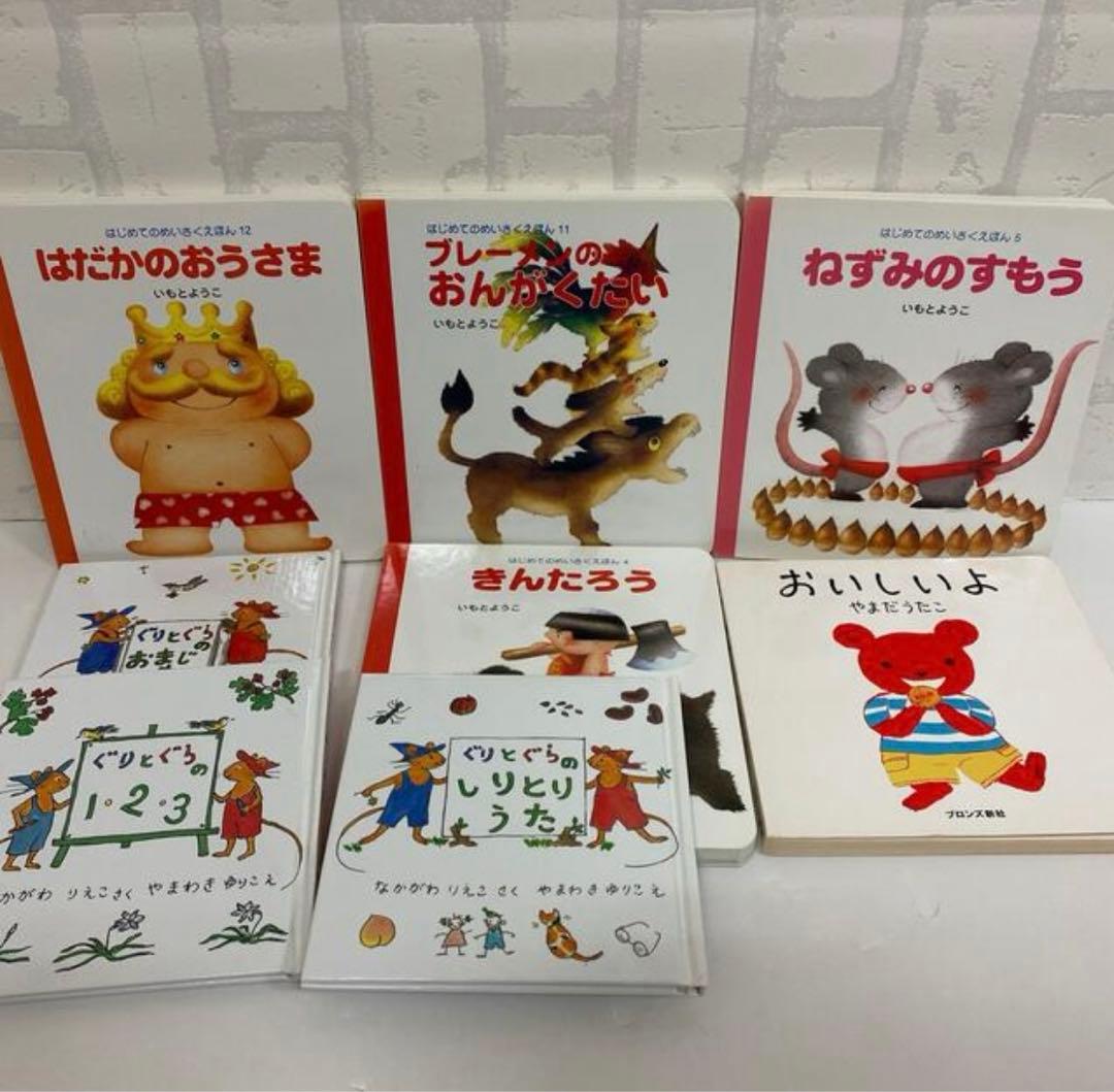 絵本まとめ売り16冊　赤ちゃんから小学校低学年
