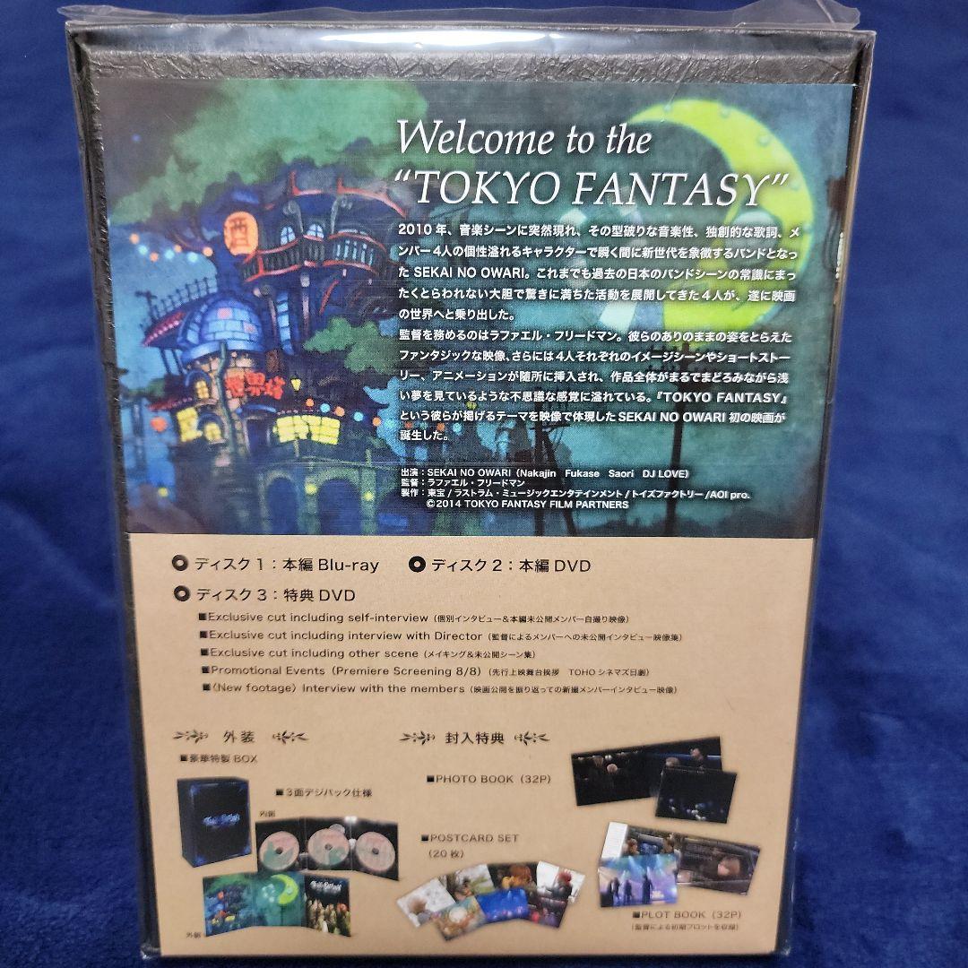 (最終値下げ) TOKYO FANTASY SEKAI NO OWARI