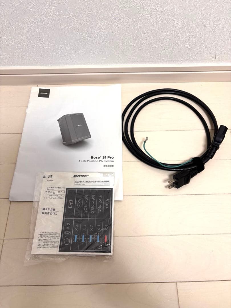 【専用カバー付き】BOSE S1 PRO ワイヤレススピーカー バッテリー内蔵①