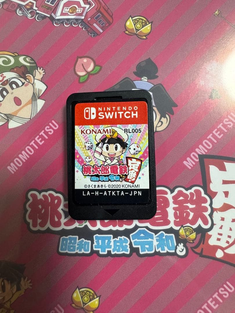 桃太郎電鉄ワールド & 定番 セット