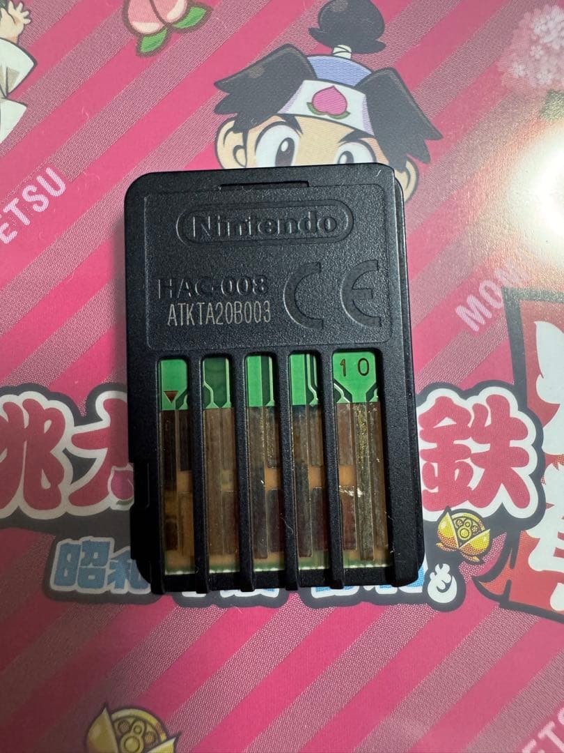 桃太郎電鉄ワールド & 定番 セット
