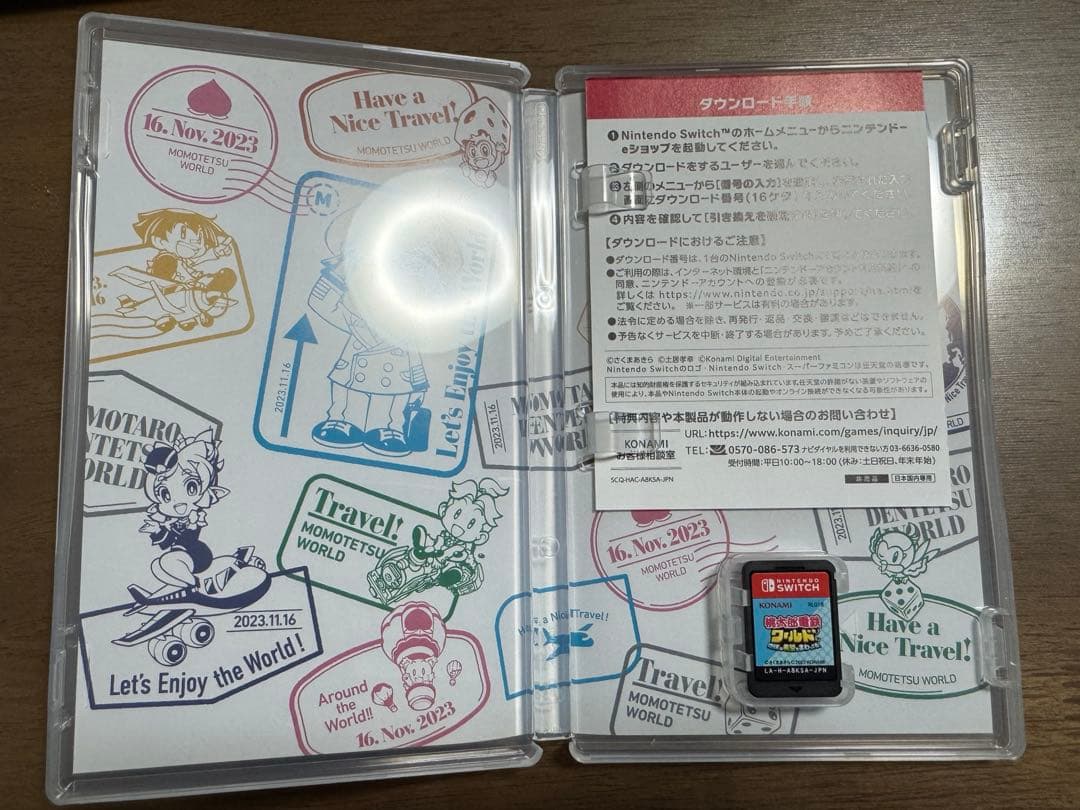 桃太郎電鉄ワールド & 定番 セット