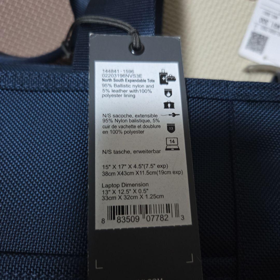 TUMI SHIPS別注モデル エクスパンダブル スクエア スリムトートバッグ