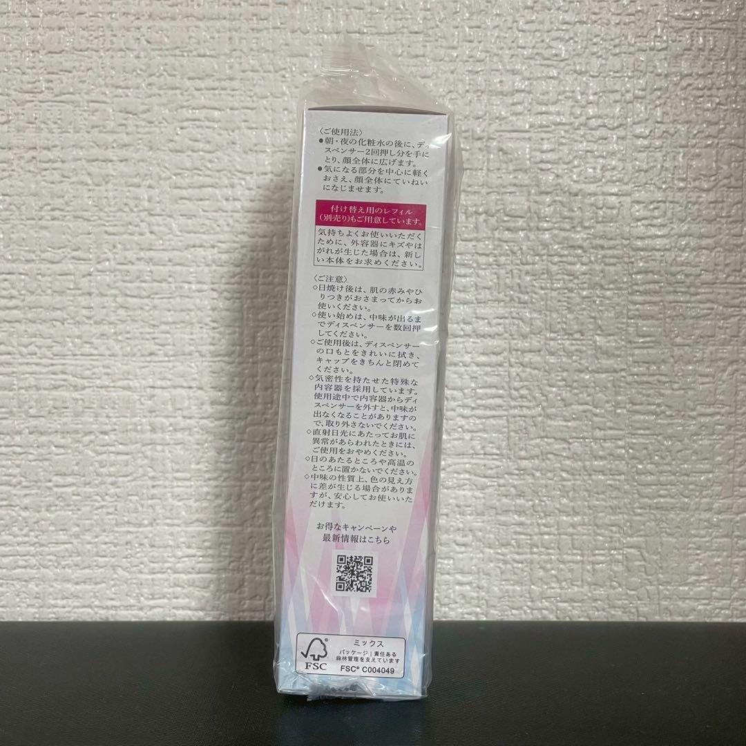 新品未開封　資生堂　HAKU メラノフォーカスEV 美白美容液