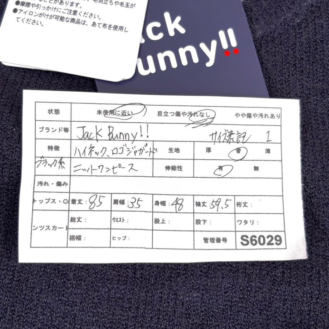 タグ付美品【Jack Bunny!!】ゴルフ ニットワンピース ロゴ 裏地付 紺