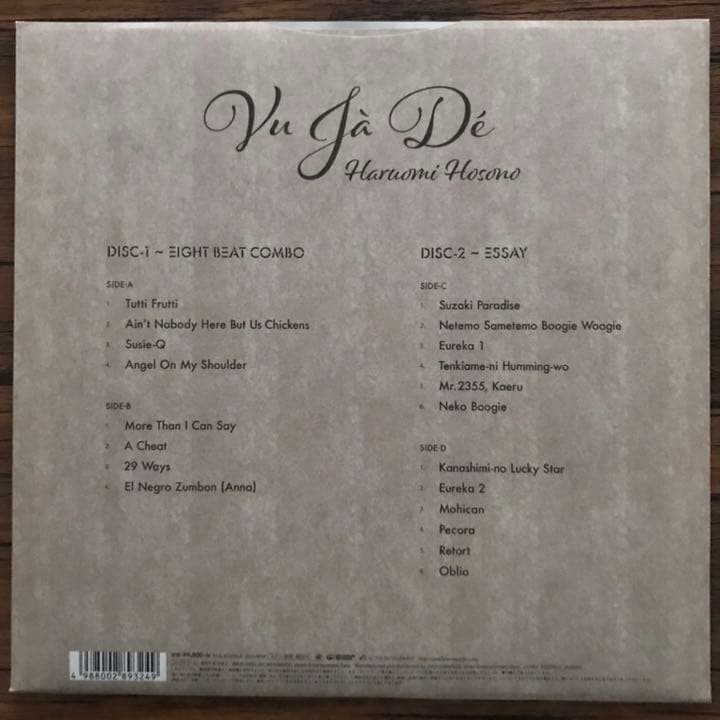 細野晴臣 Vu Ja De アナログレコード LP
