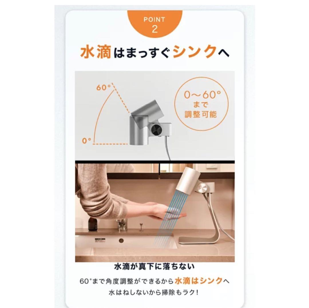 SOUYI ecod 家庭用ハンドドライヤー　キッチン　トイレ　洗面所