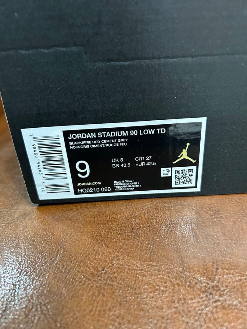 新品 Nike Air Jordan stadium スパイク 27cm