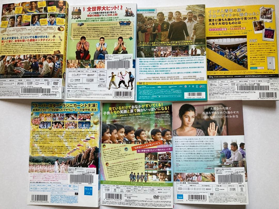 きっと,またあえる、きっと,うまくいく他 DVD レンタルアップ セット