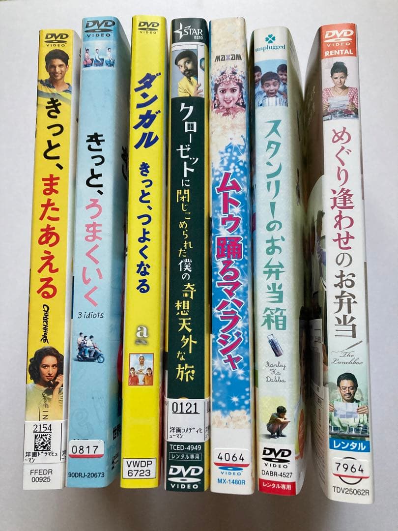 きっと,またあえる、きっと,うまくいく他 DVD レンタルアップ セット