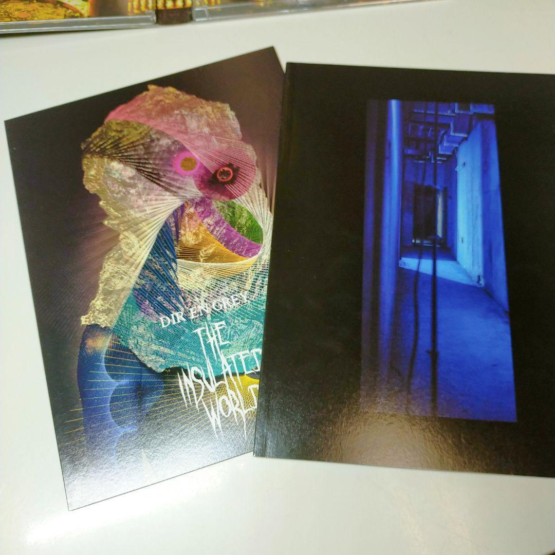 邦楽 The Insulated World