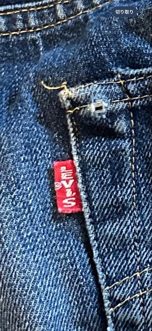 Levi’s LVC 501XX 復刻版 ビッグE 赤耳 USA製 W33
