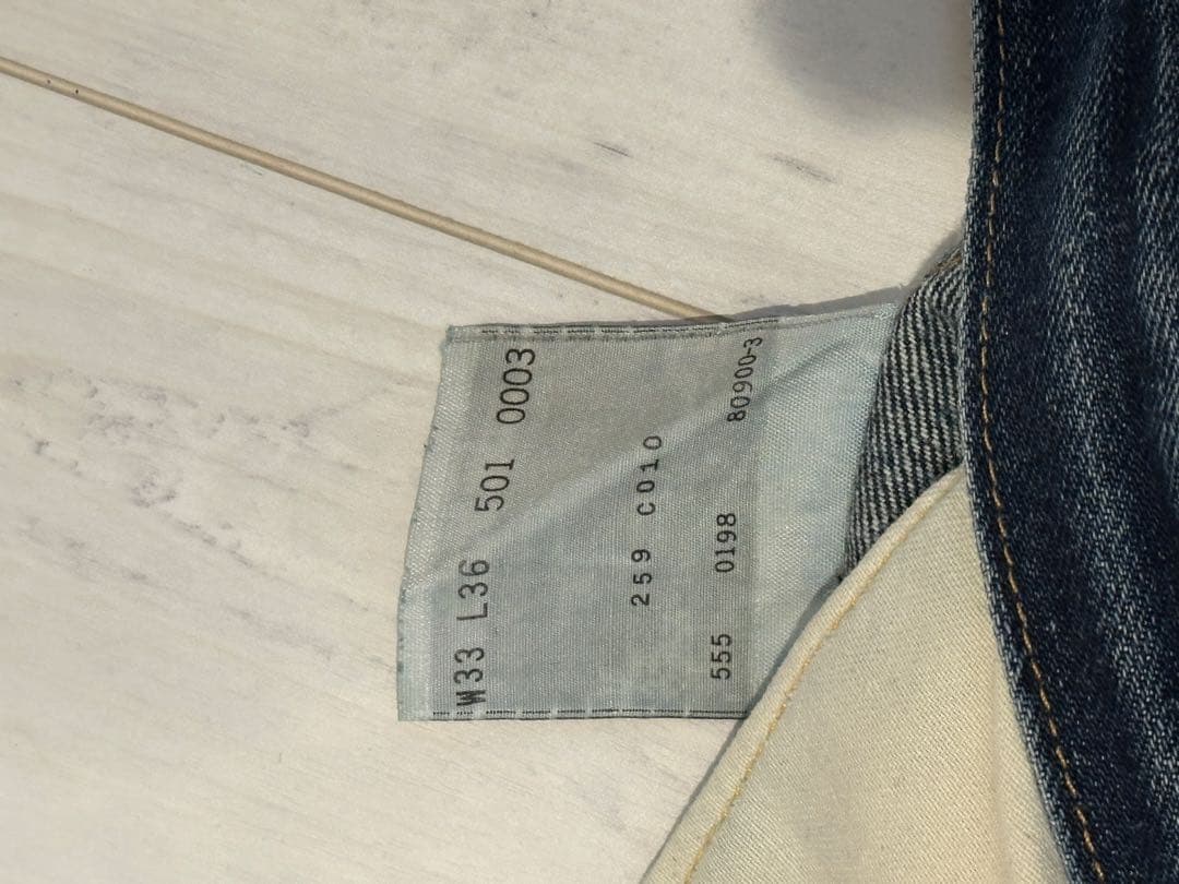 Levi’s LVC 501XX 復刻版 ビッグE 赤耳 USA製 W33