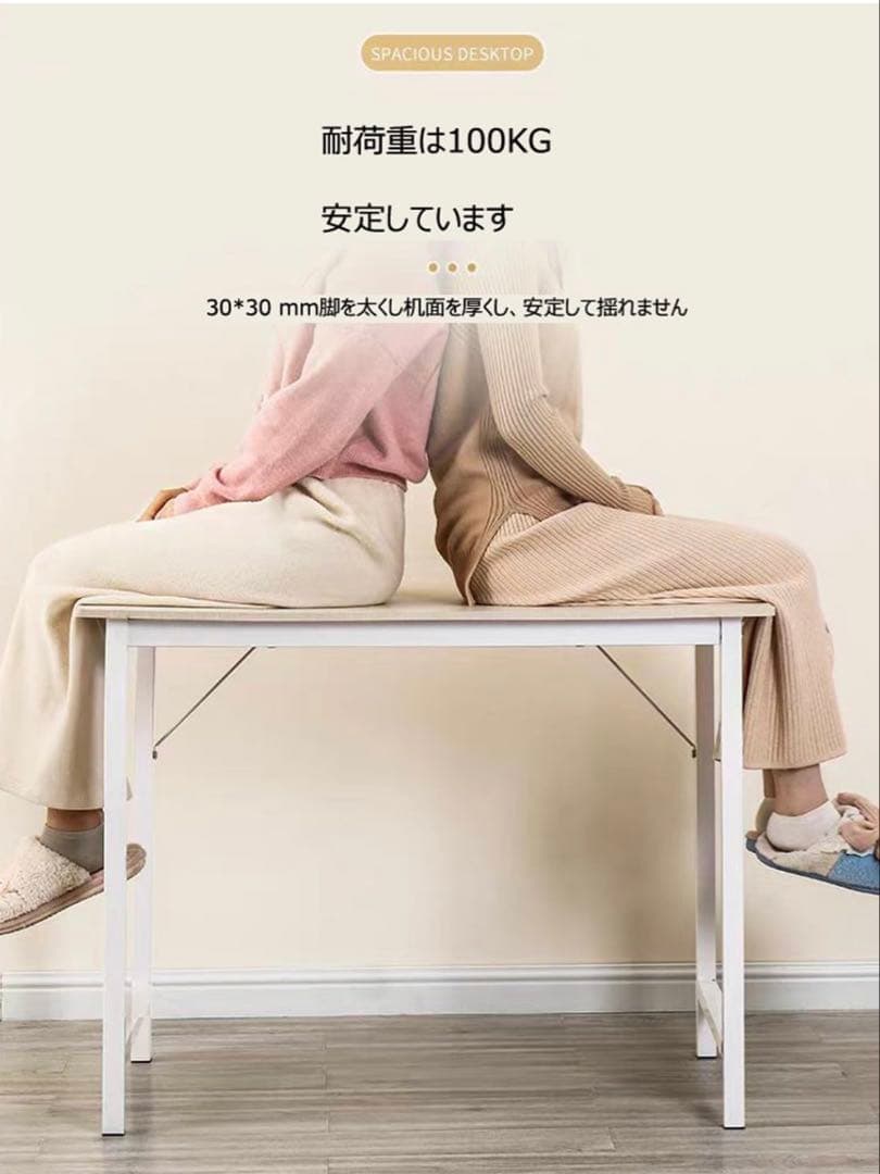 シンプル デスク パソコンデスク 机 勉強机 ワークデスク 80×100×50