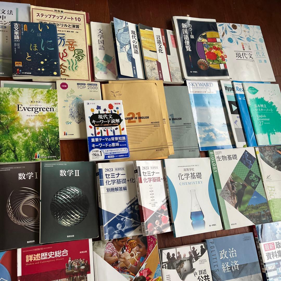 2025 高校教科書　3年間分　57冊セット　参考書 問題集　文系　大学受験対策