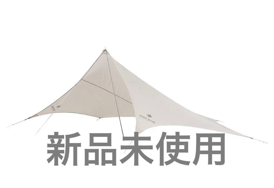 最終価格新品未開封 peak Light Tarp PentaIvory