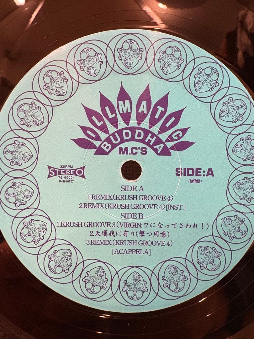 ブッダブランド BUDDHA BRAND / 天運我に有り 新品同様 2枚セット