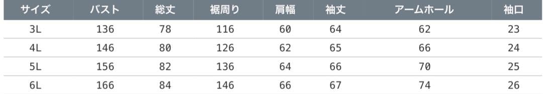 LOUDMOUTH 裏蓄熱軽量ニットジャケット f4z