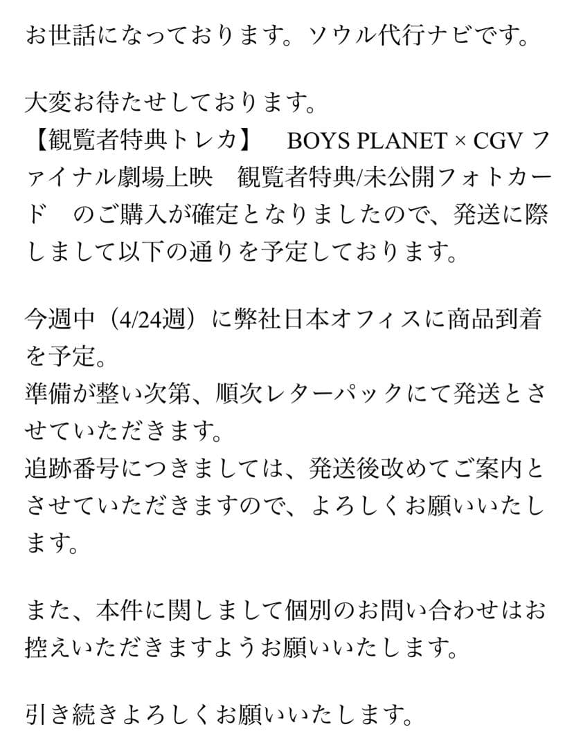ボイプラ　ゼベワン　トレカ　18枚セット バラ売り可