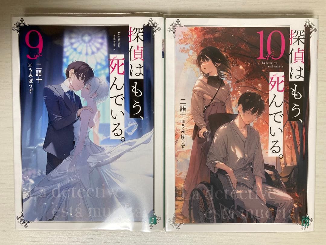 たんもし全巻 まとめ売り