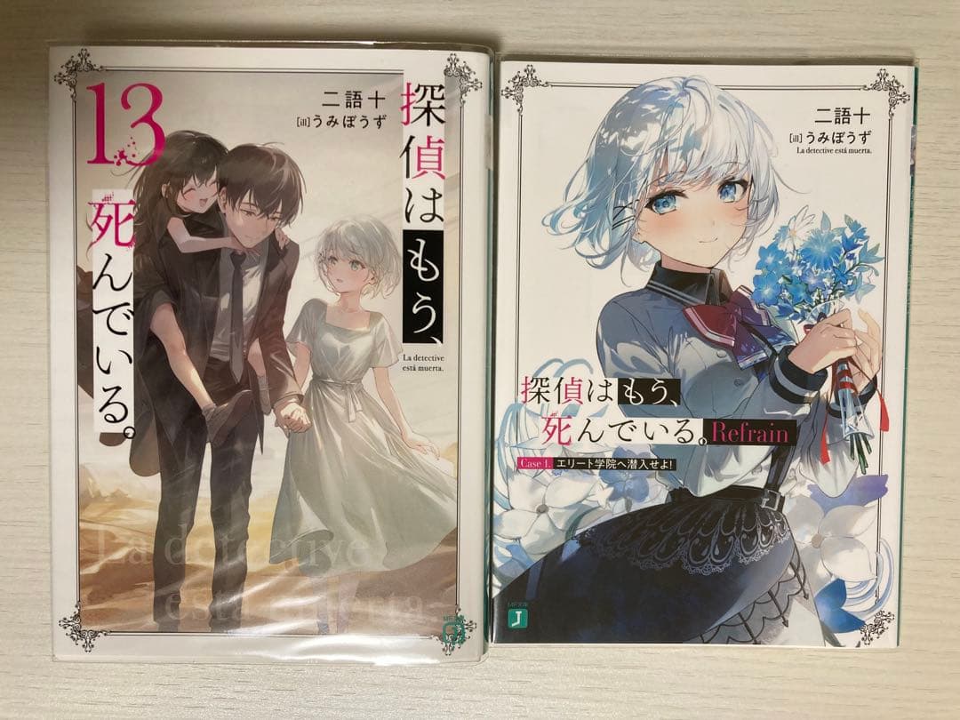 たんもし全巻 まとめ売り