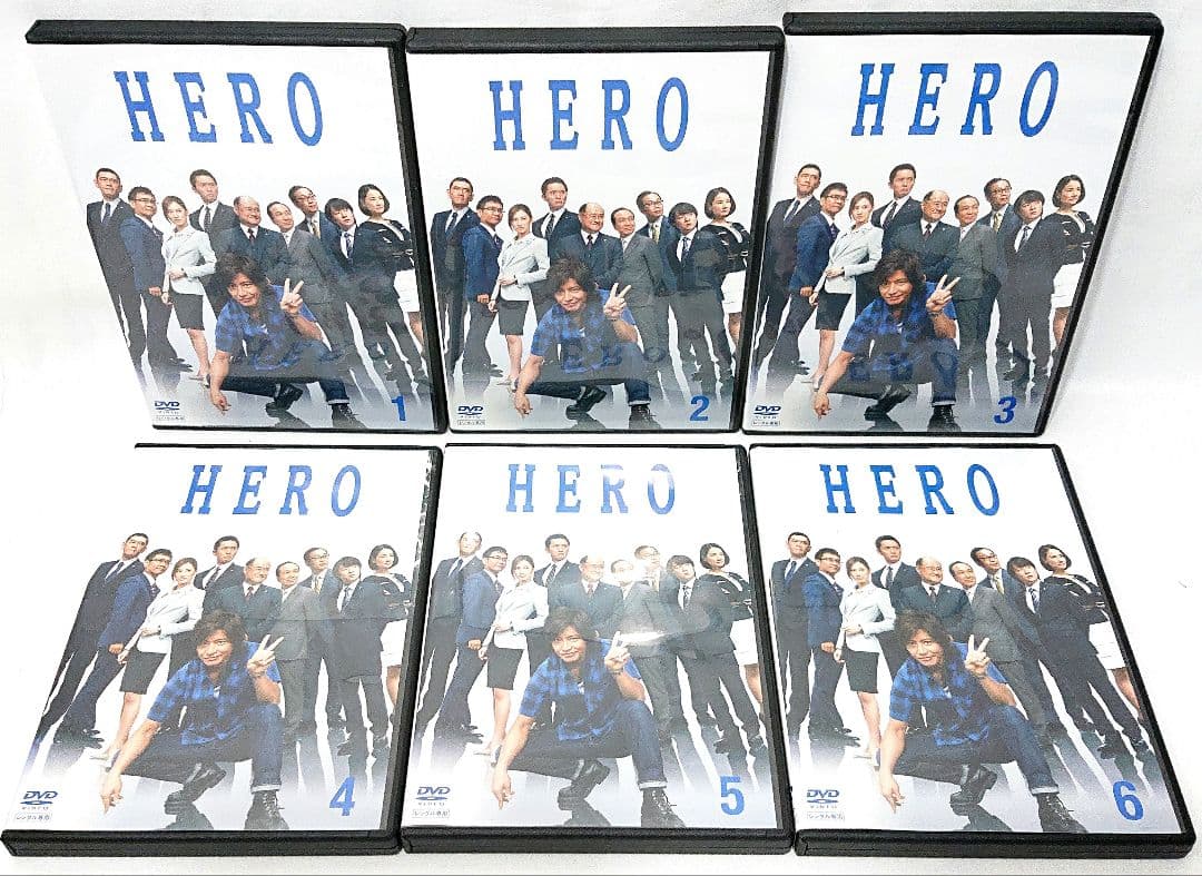 HERO（ヒーロー）/劇場版/特別編【DVD】全15巻セット
