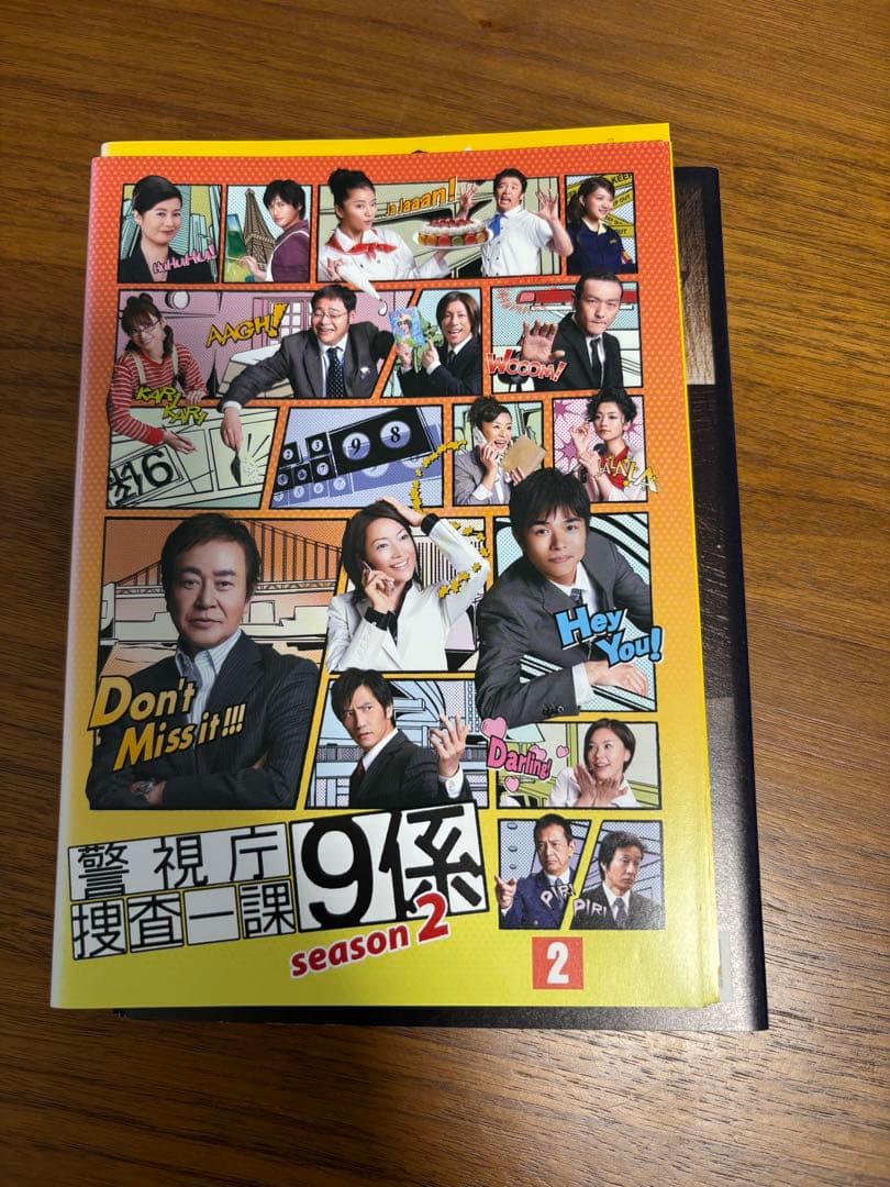警視庁捜査一課9係 season1.2.3.7 新9係season1.2 dvd