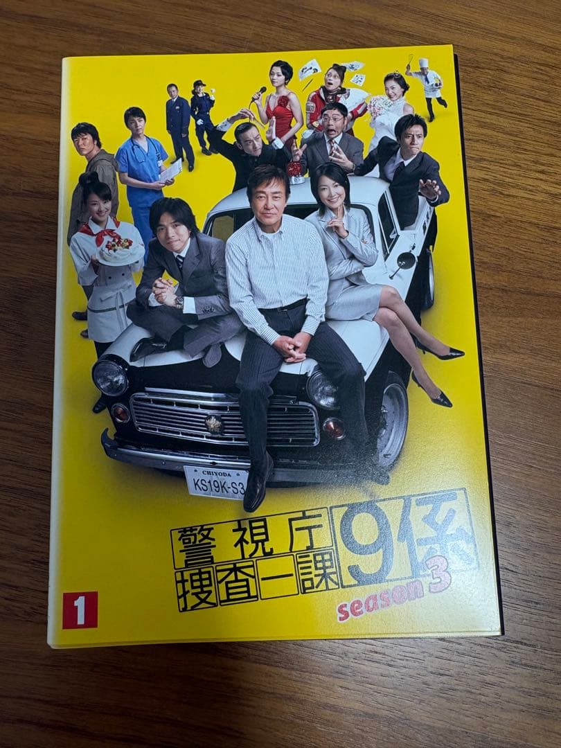 警視庁捜査一課9係 season1.2.3.7 新9係season1.2 dvd