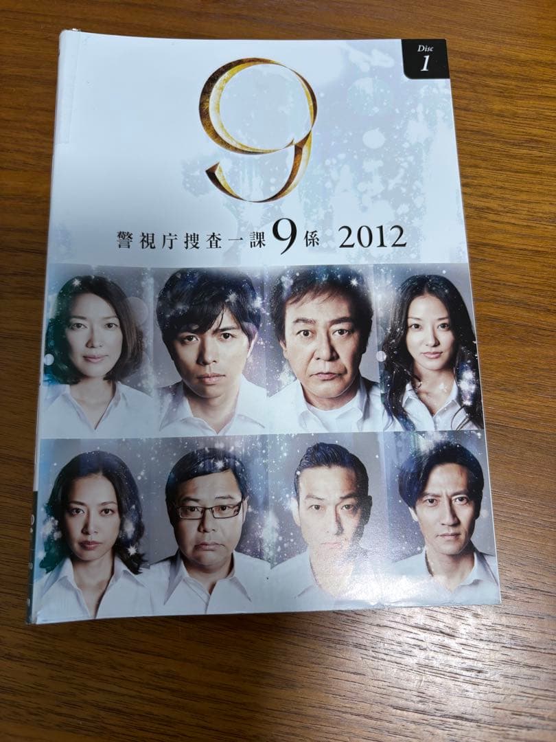 警視庁捜査一課9係 season1.2.3.7 新9係season1.2 dvd