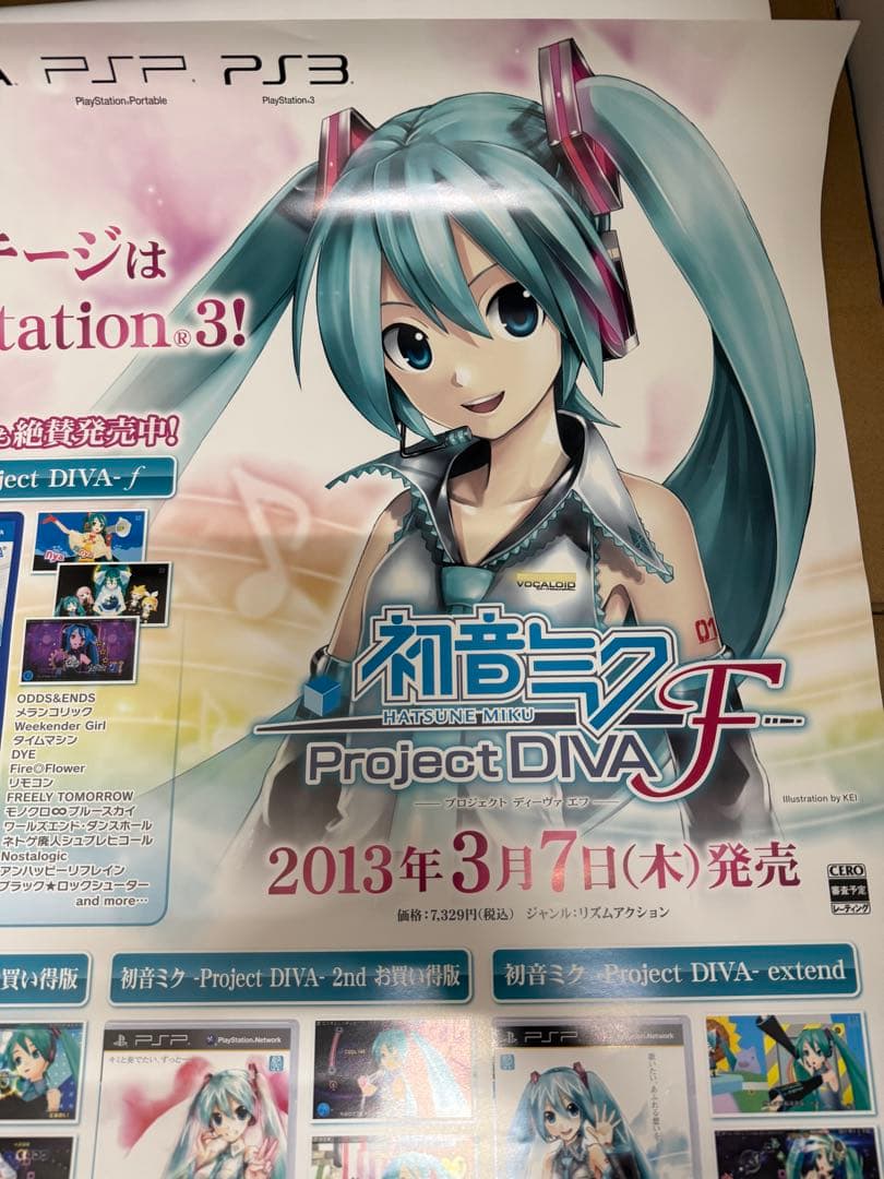 初音ミクProject DIVAf Play Station ポスター
