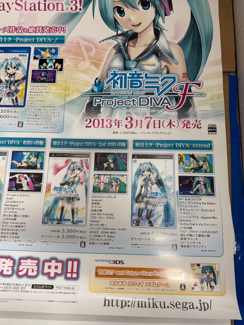 初音ミクProject DIVAf Play Station ポスター