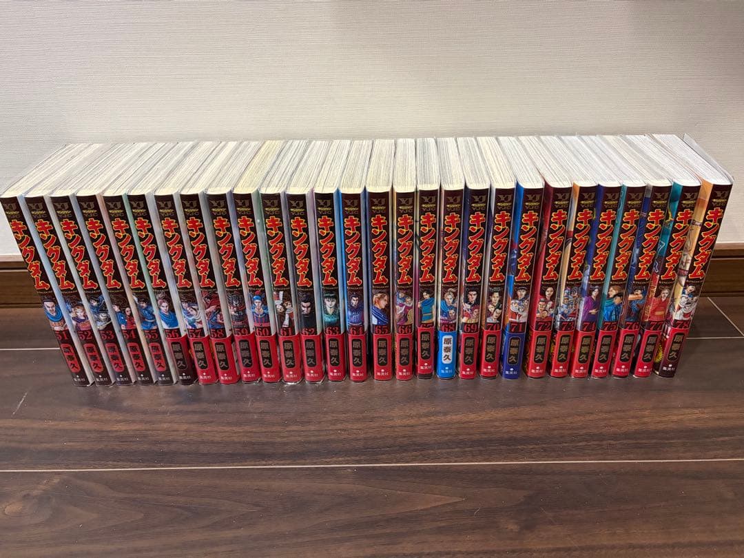 【キングダム 1巻〜78巻　既刊全巻セット　フィルム保管】