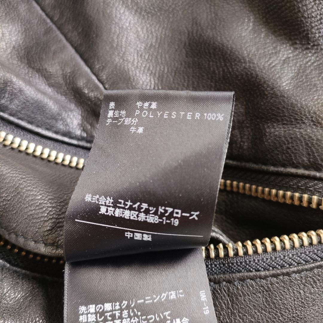 【柔らかい】BEAUTY&YOUTH シングルライダース ジャケット やぎ革 M