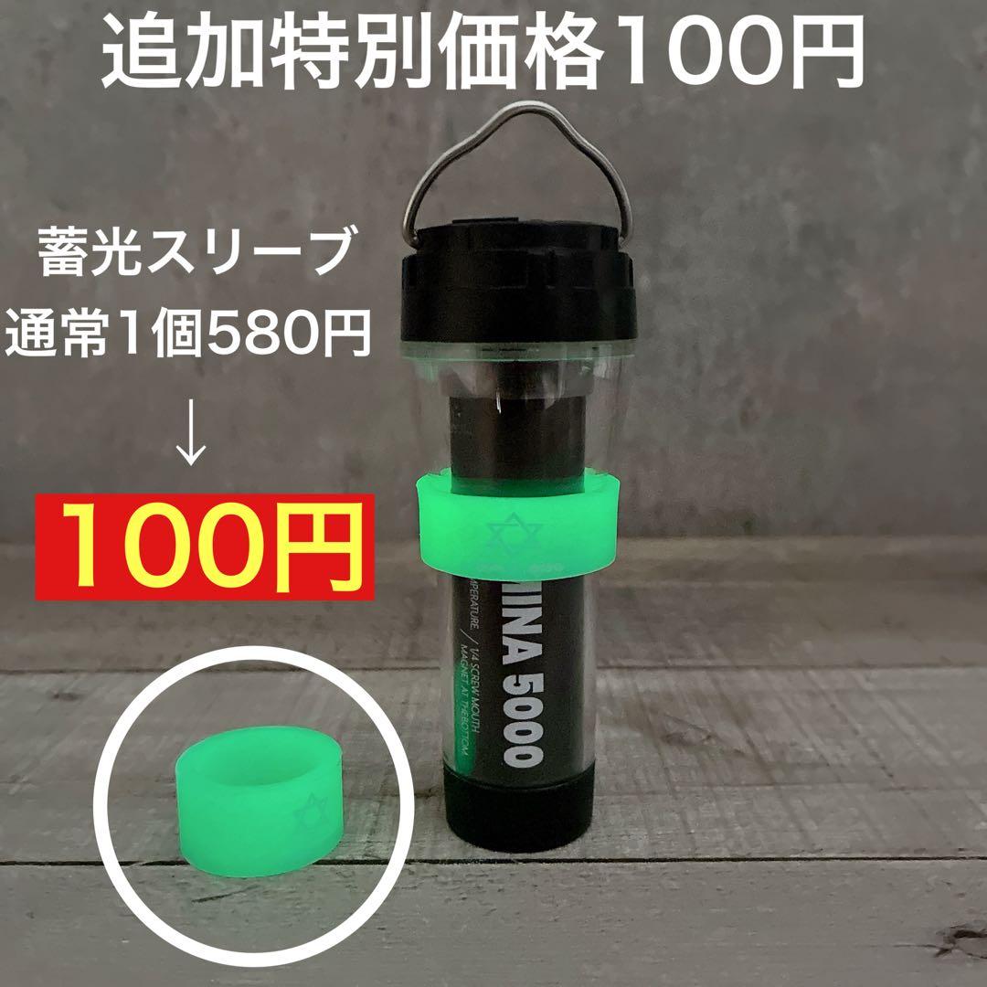 2個　ルミナ5000 LUMINA5000 スームルーム　soomloom ②