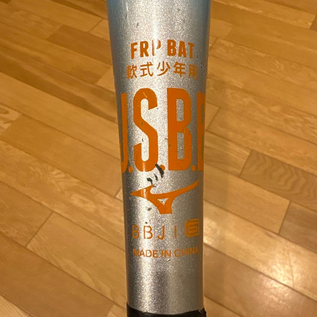 ★定価70%オフ★【ミズノ】ビヨンドマックスEV2/74cm/510g/打撃力↑