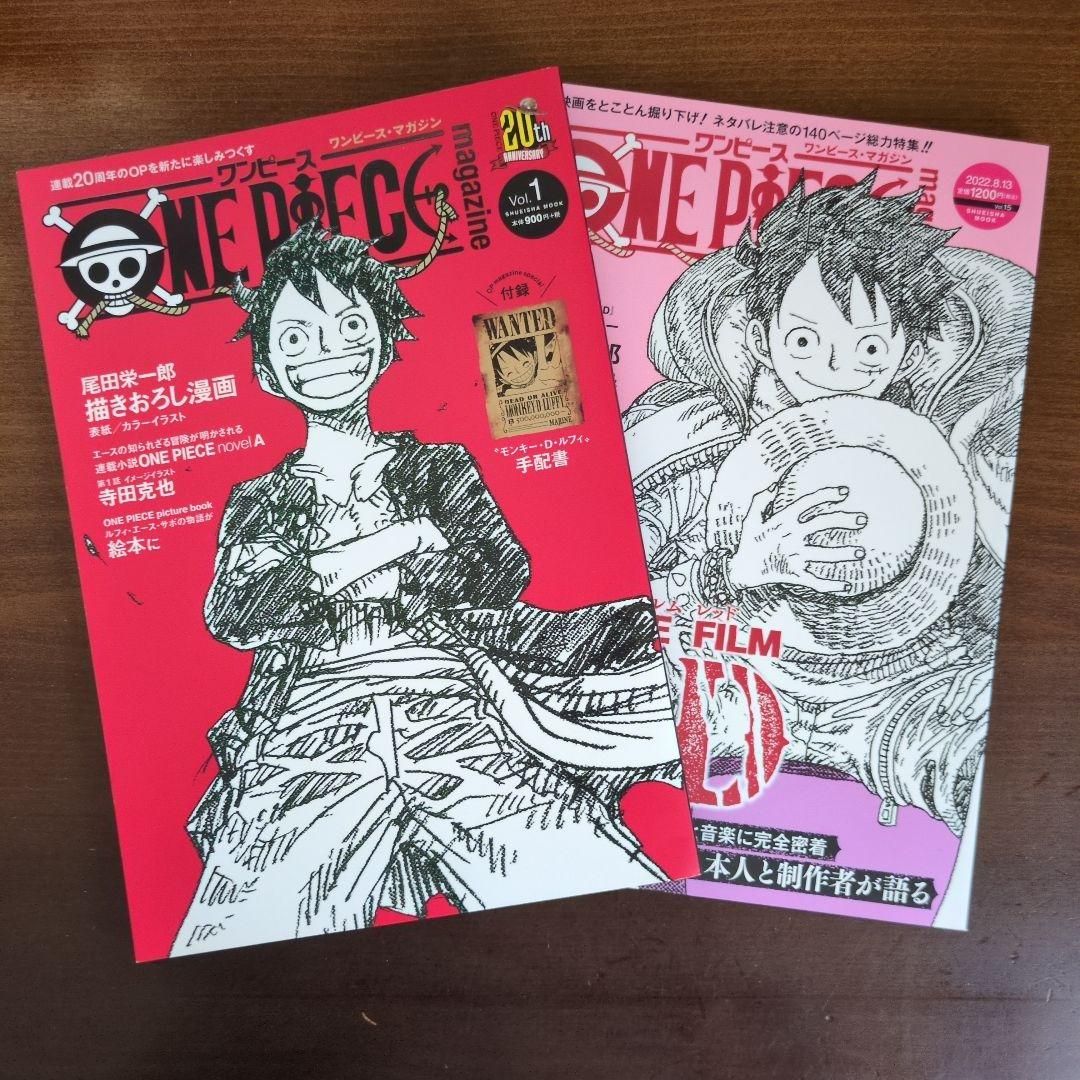 one piece magazine 1〜17巻セット