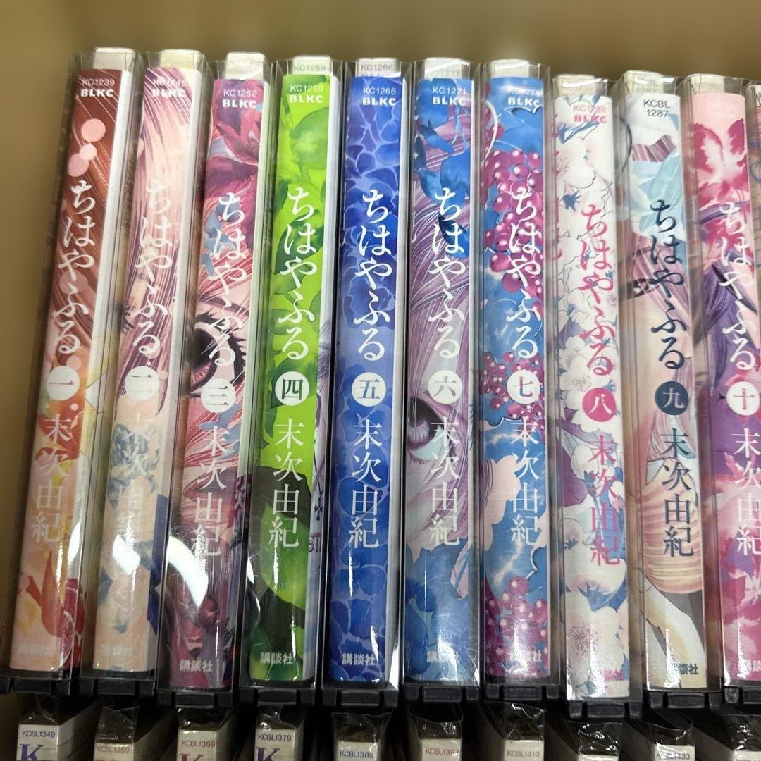 ちはやふる　完結　全巻　セット　おまけつき　計53冊　P-0216 28