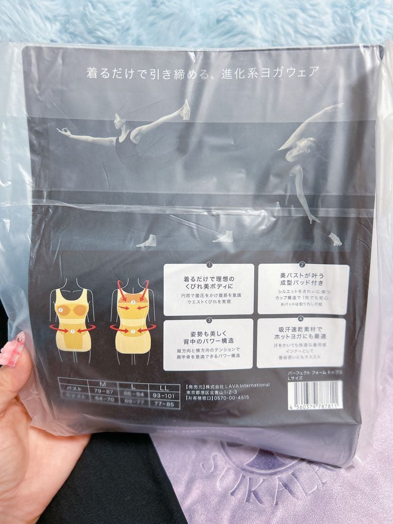 mirinです
