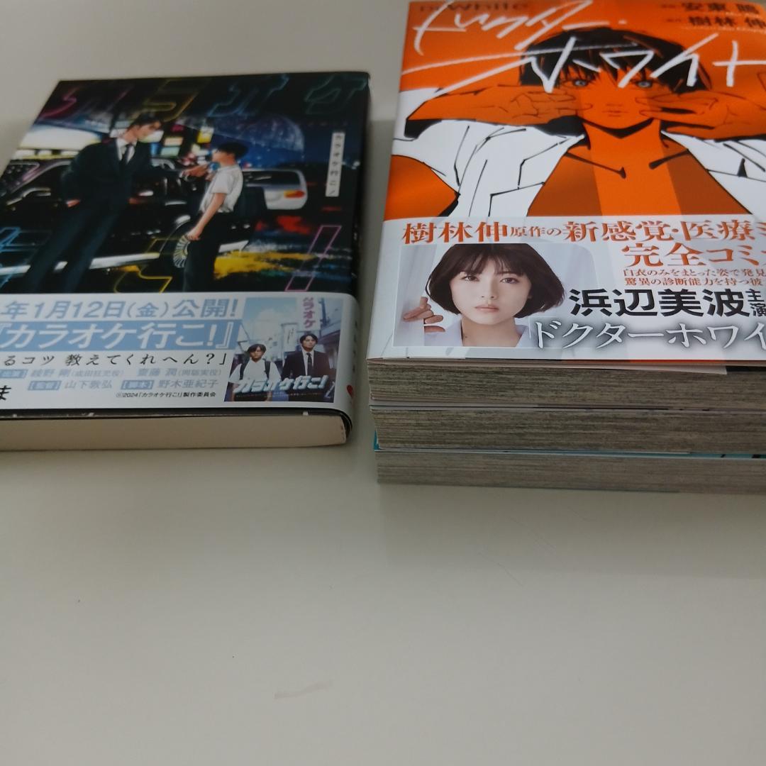 漫画セット