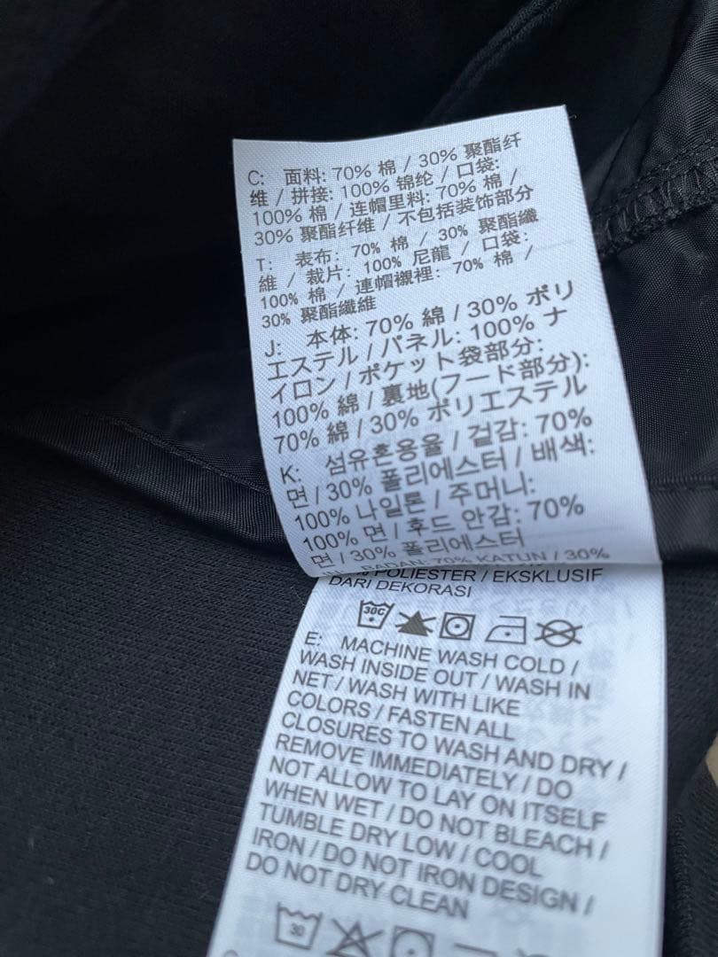 sacai x NIKE 20AW NRG HOODY ドッキングパーカー