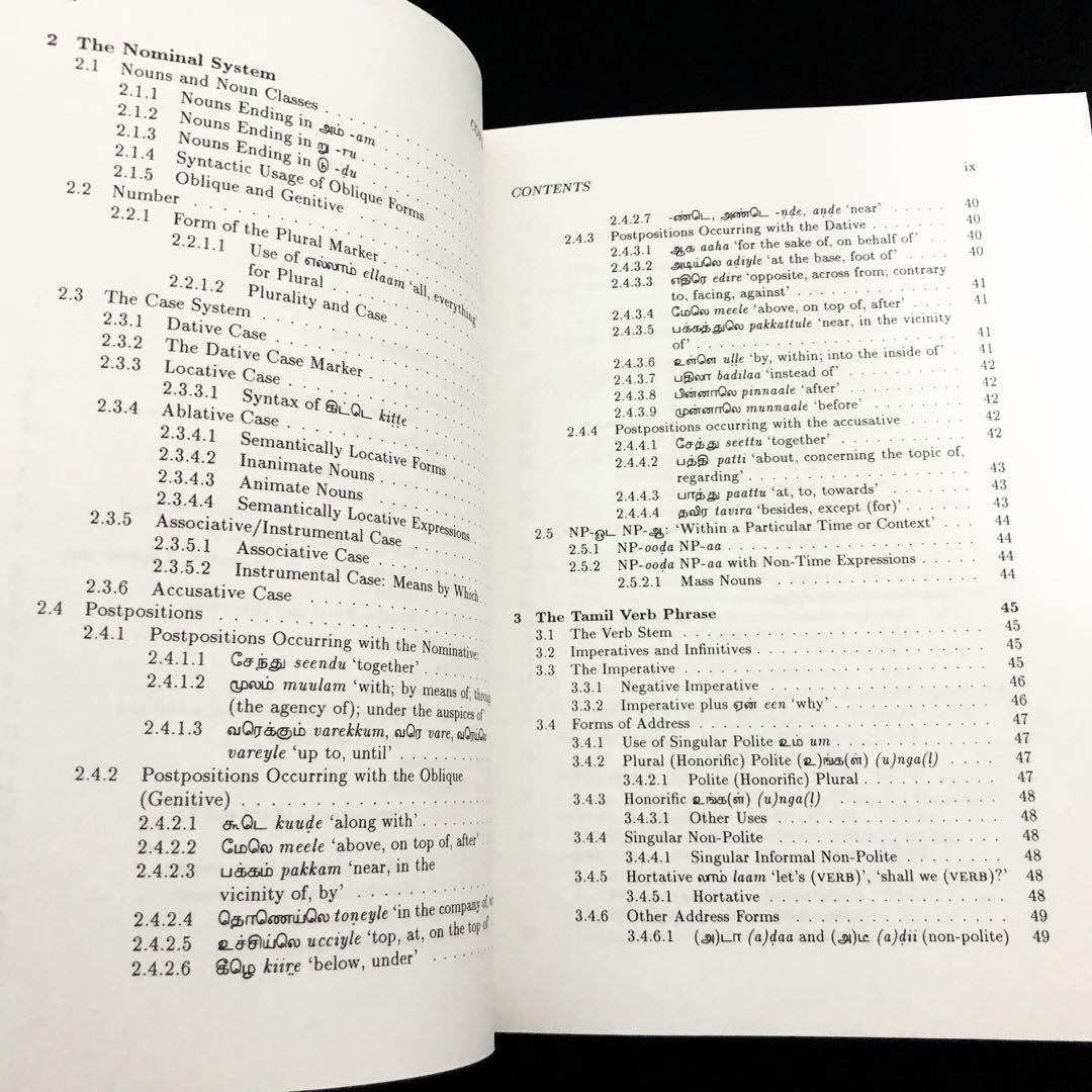 タミル語 口語文法 参考書「Spoken Tamil」Cambridge