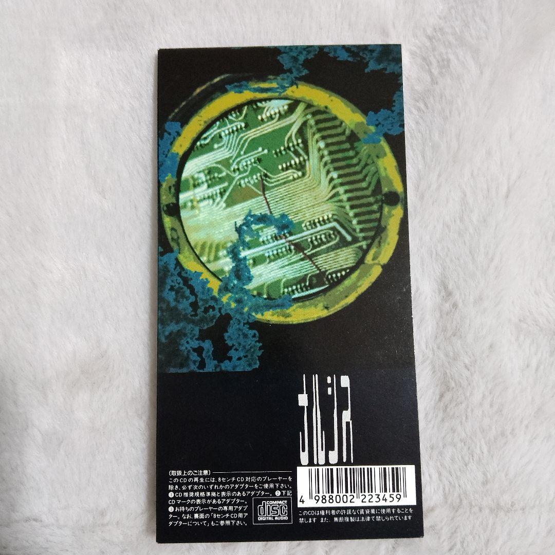 BUCK-TICK　8cm シングルCD　10点セット