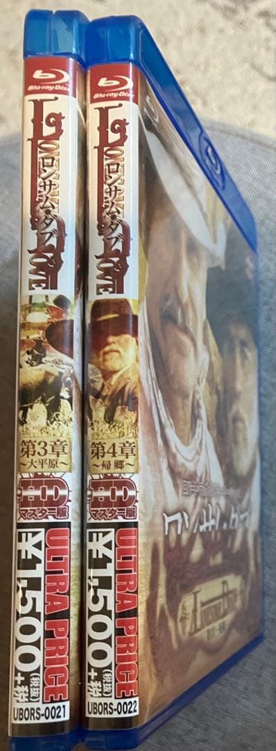 ロンサム・ダブ 第三章〜大平原〜 第四章～帰郷～ Blu-ray セット