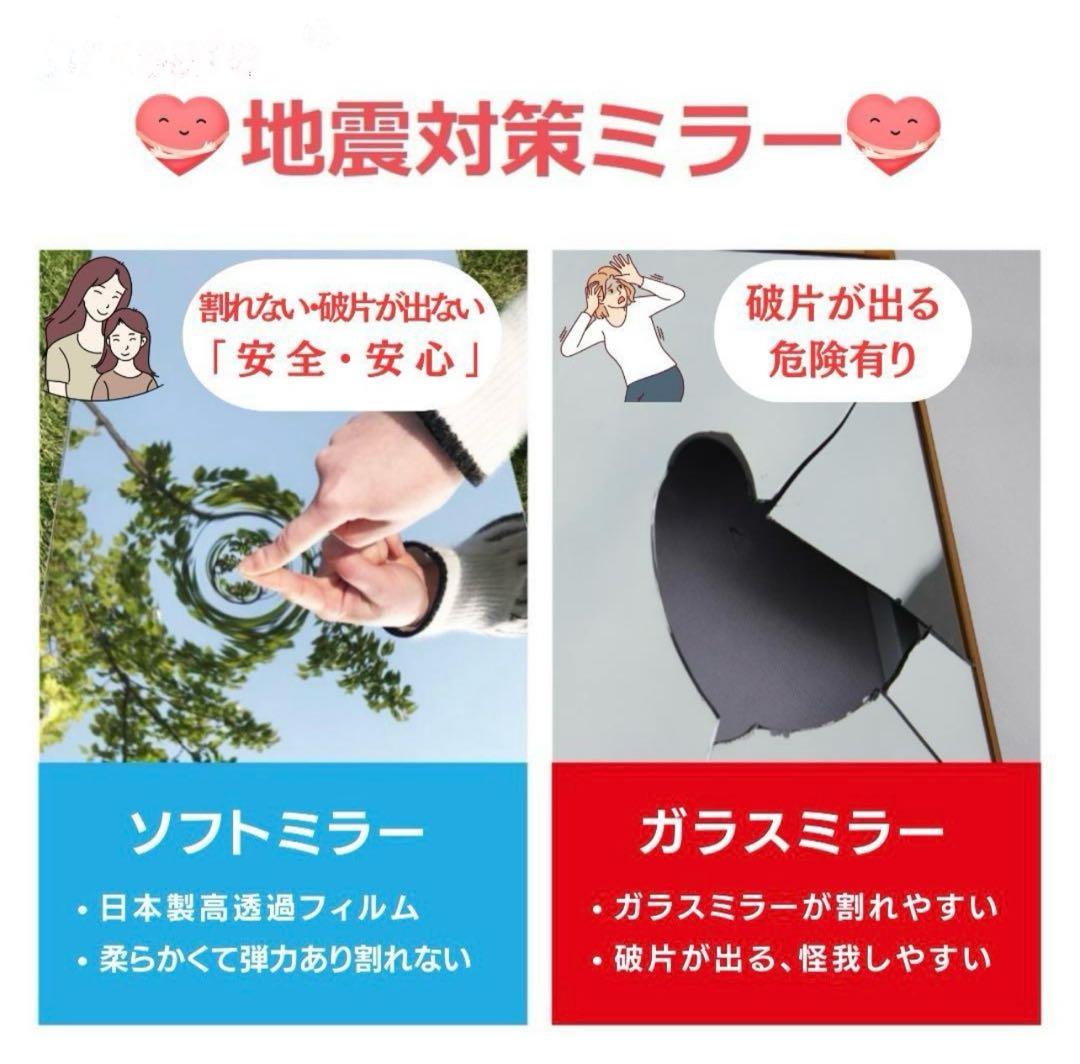 brisafe 割れない鏡 壁掛けミラー 80X160CM 155番