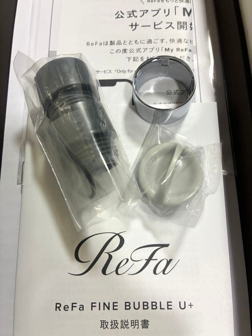 ReFa リファ ファインバブル U+ 止水機能付き RS-DE シャワーベッド