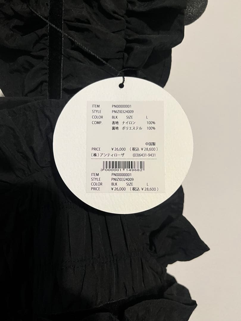 PERNA新品ギャザーフリルワンピース